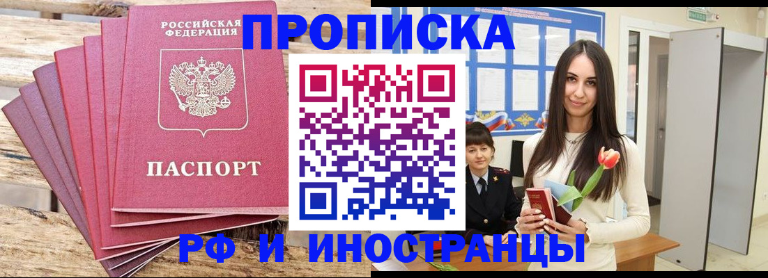 найти адрес прописки в Шатуре